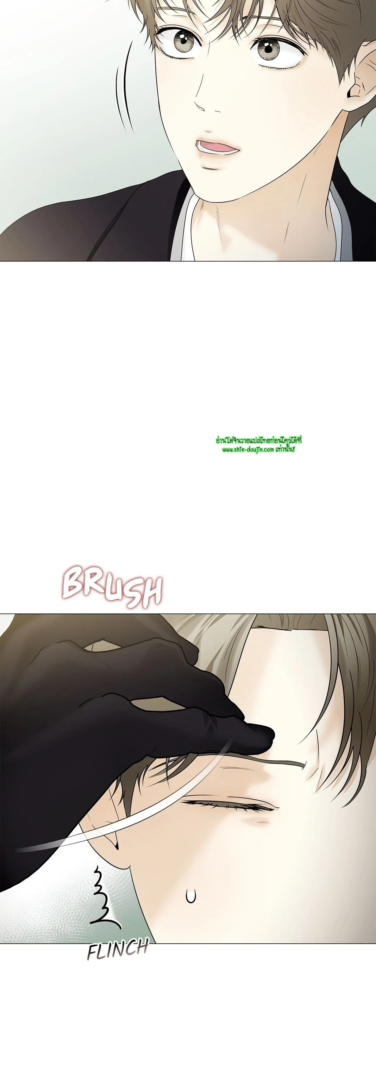 The Melancholic Conman EP 18